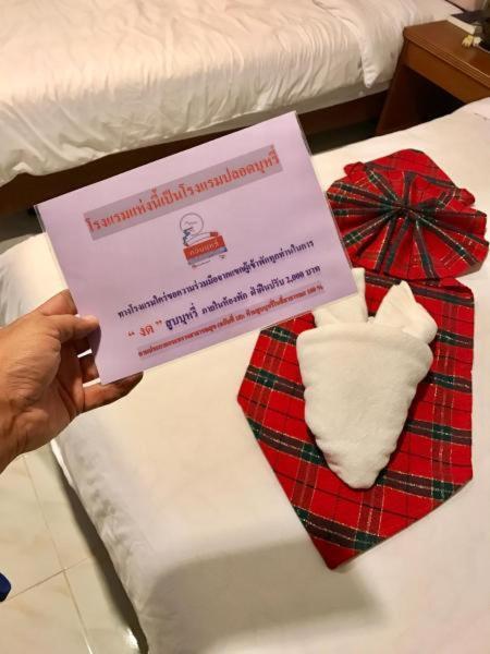 Kieng Piman Hotel Mukdahan Bagian luar foto