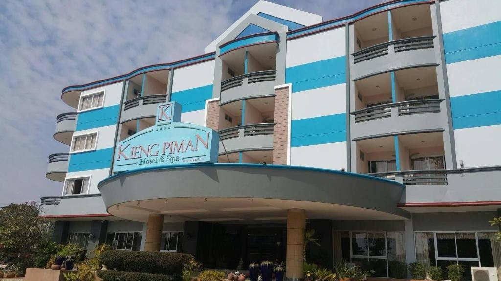 Kieng Piman Hotel Mukdahan Bagian luar foto