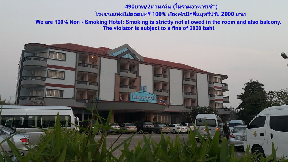 Kieng Piman Hotel Mukdahan Bagian luar foto