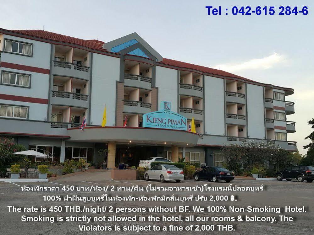 Kieng Piman Hotel Mukdahan Bagian luar foto